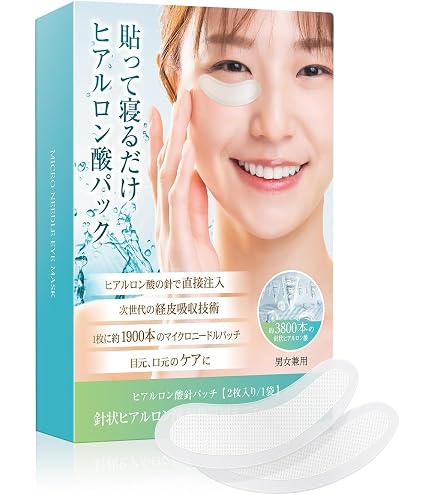 Amazon.co.jp: 【公式】クオニス ダーマフィラープレミア 12回分（2枚